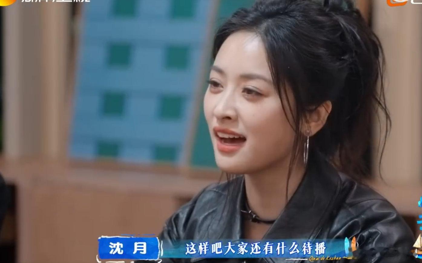 没想到沈月这么会用待播剧平平无奇取名小天才！沈月一开口就惊艳，每个名字都恰到好处