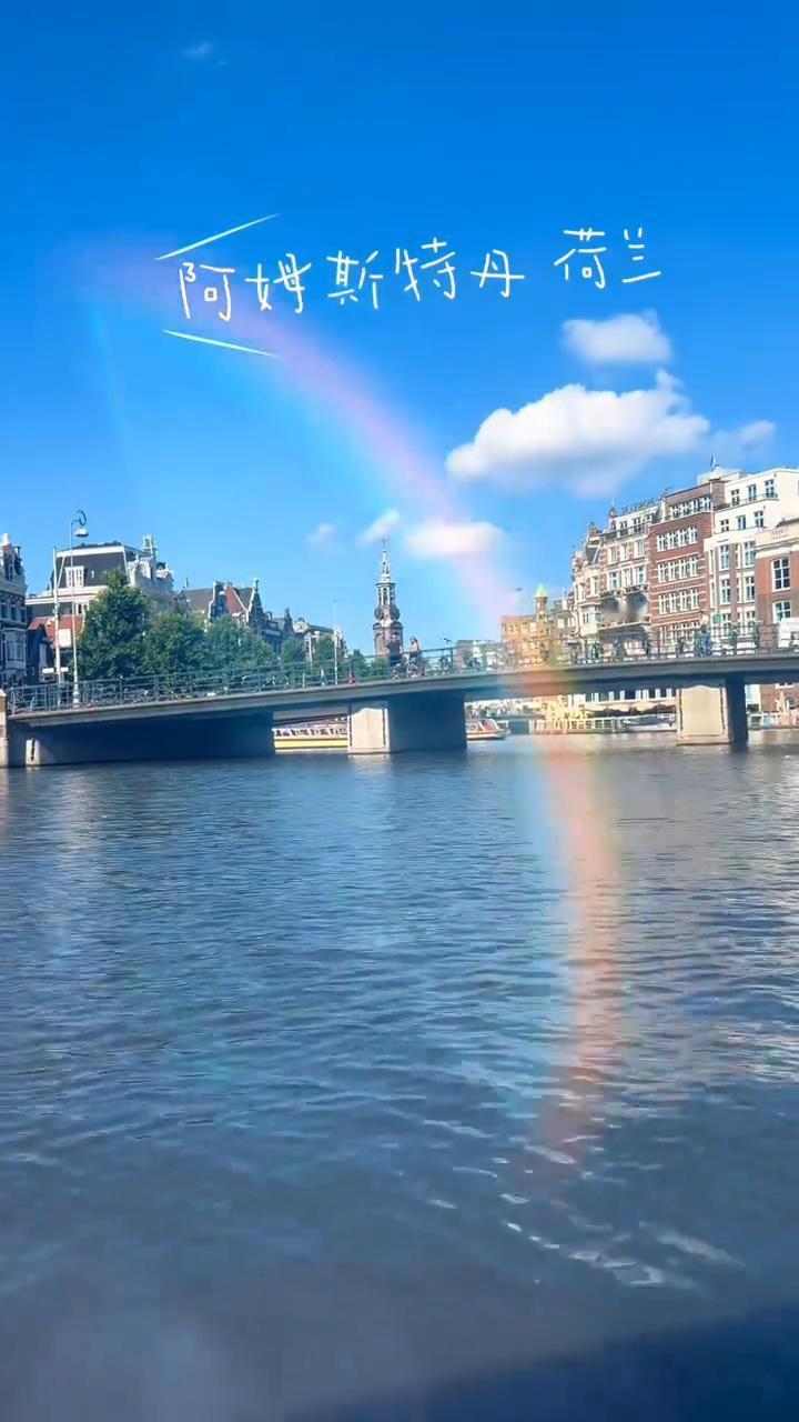莱苗河之旅。
来与我一起看的风景，漂亮的导游小姐姐中文讲解。带我们游览运河，解锁