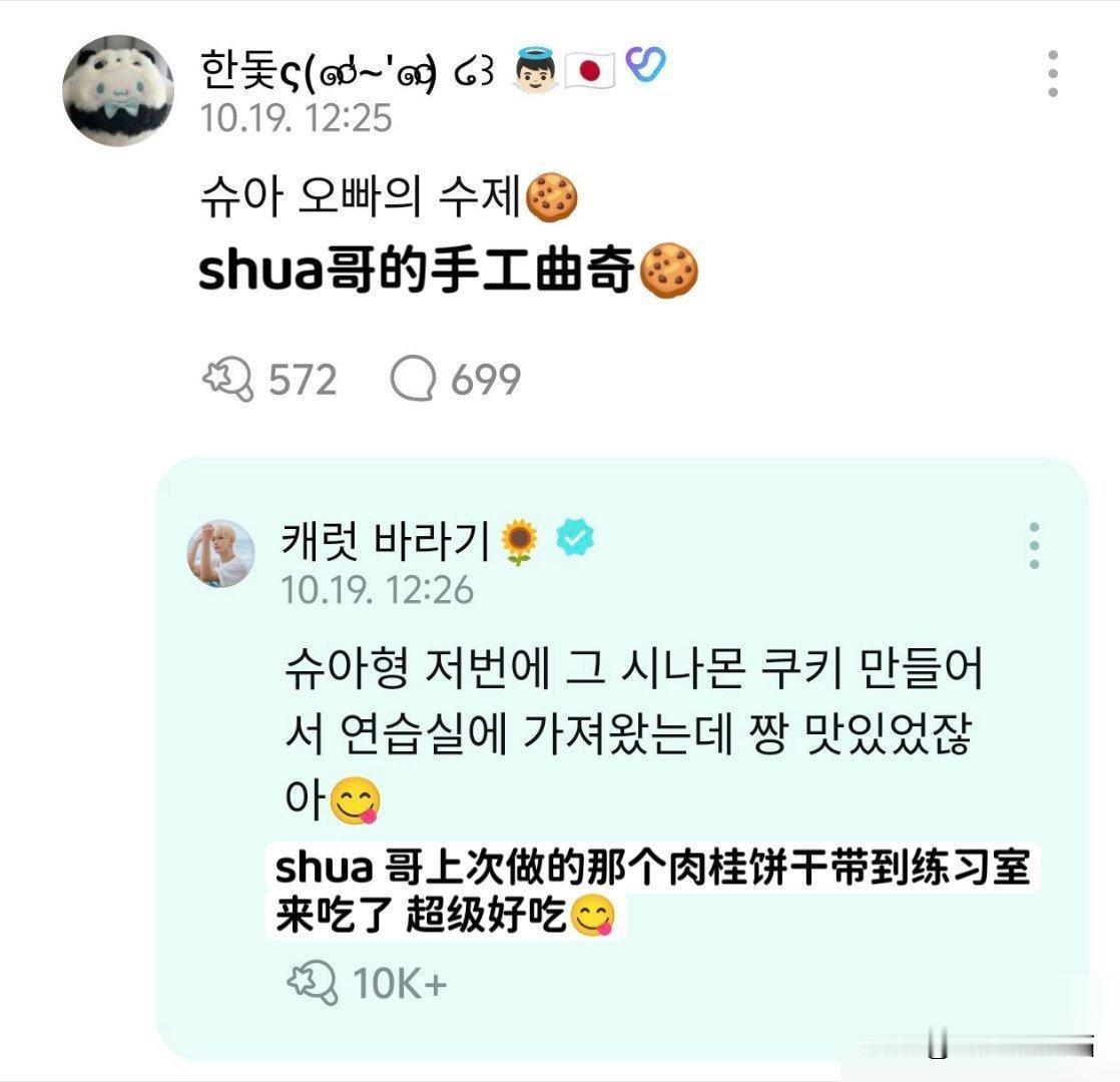 饱饱 这我是真的想吃😶