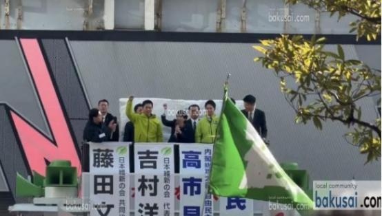 大选第一天，高市哭着拉票，麻生叫嚣：必须让中国和朝鲜好好瞧瞧！
 
日本众议院选