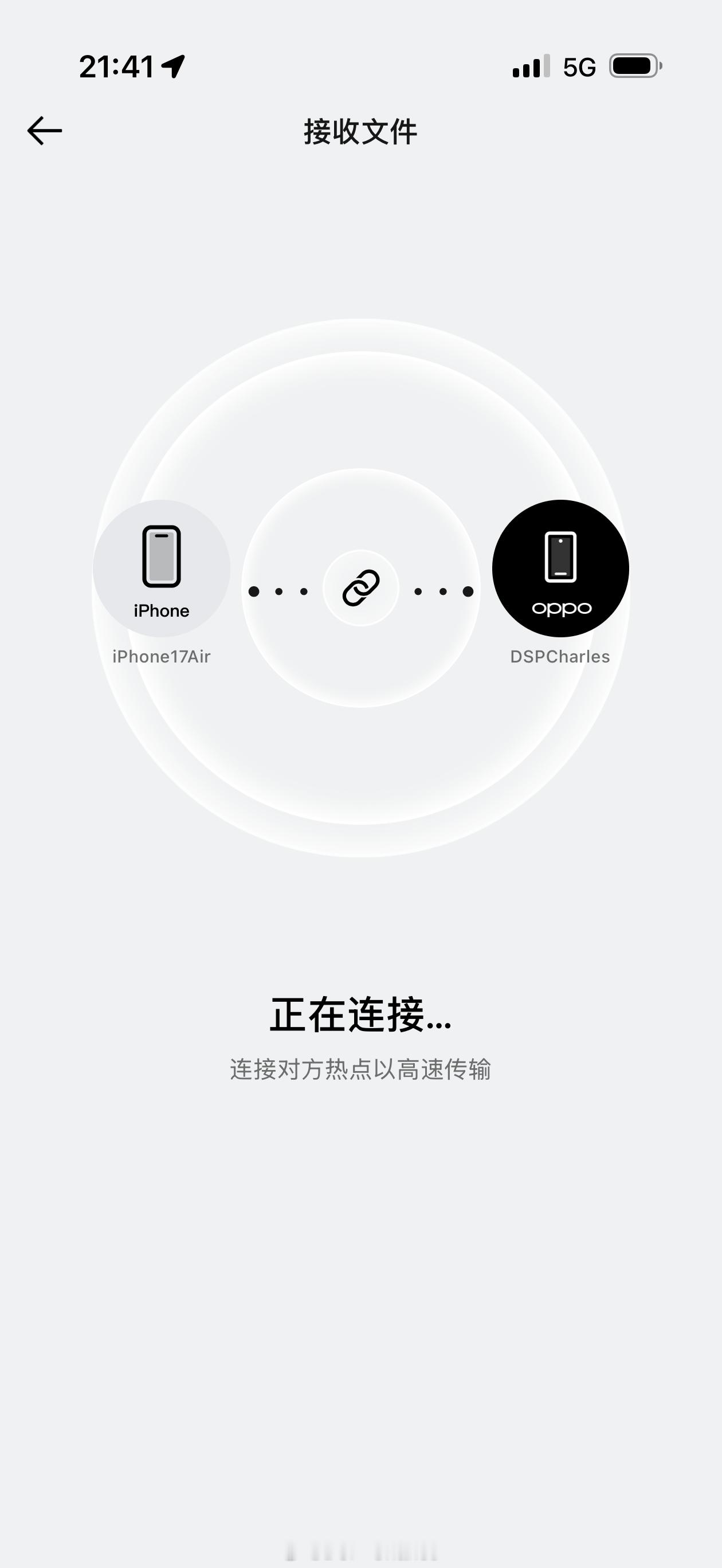 iPhone Air在跟OPPO互传的时候，在OPPO互联APP内会显示「iPh