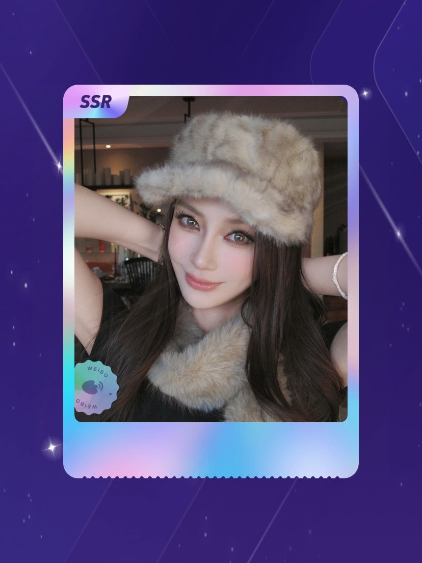 angelababy 欧气爆棚！我在angelababy“Baby的冬日放颖机”