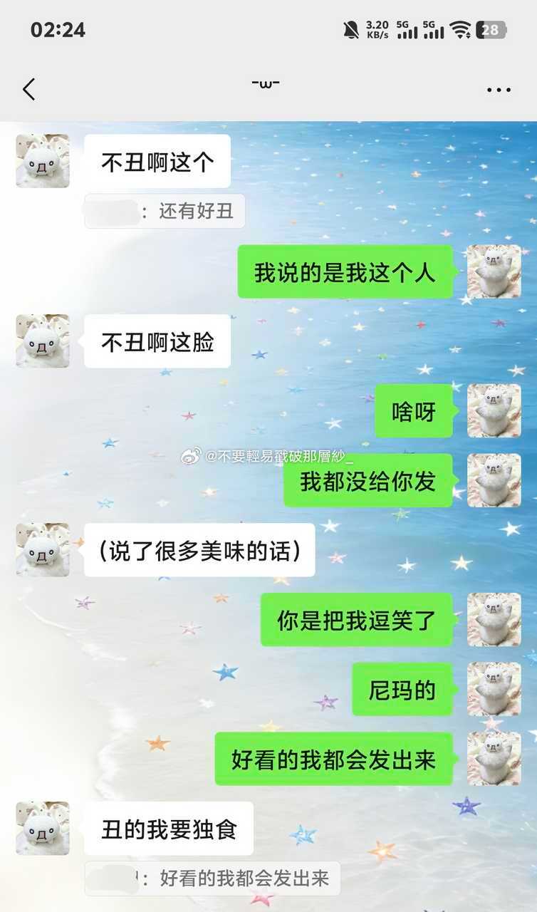 22151高柱今天化了妆出去玩发现拍出来效果超级无敌差就和xxj吐槽