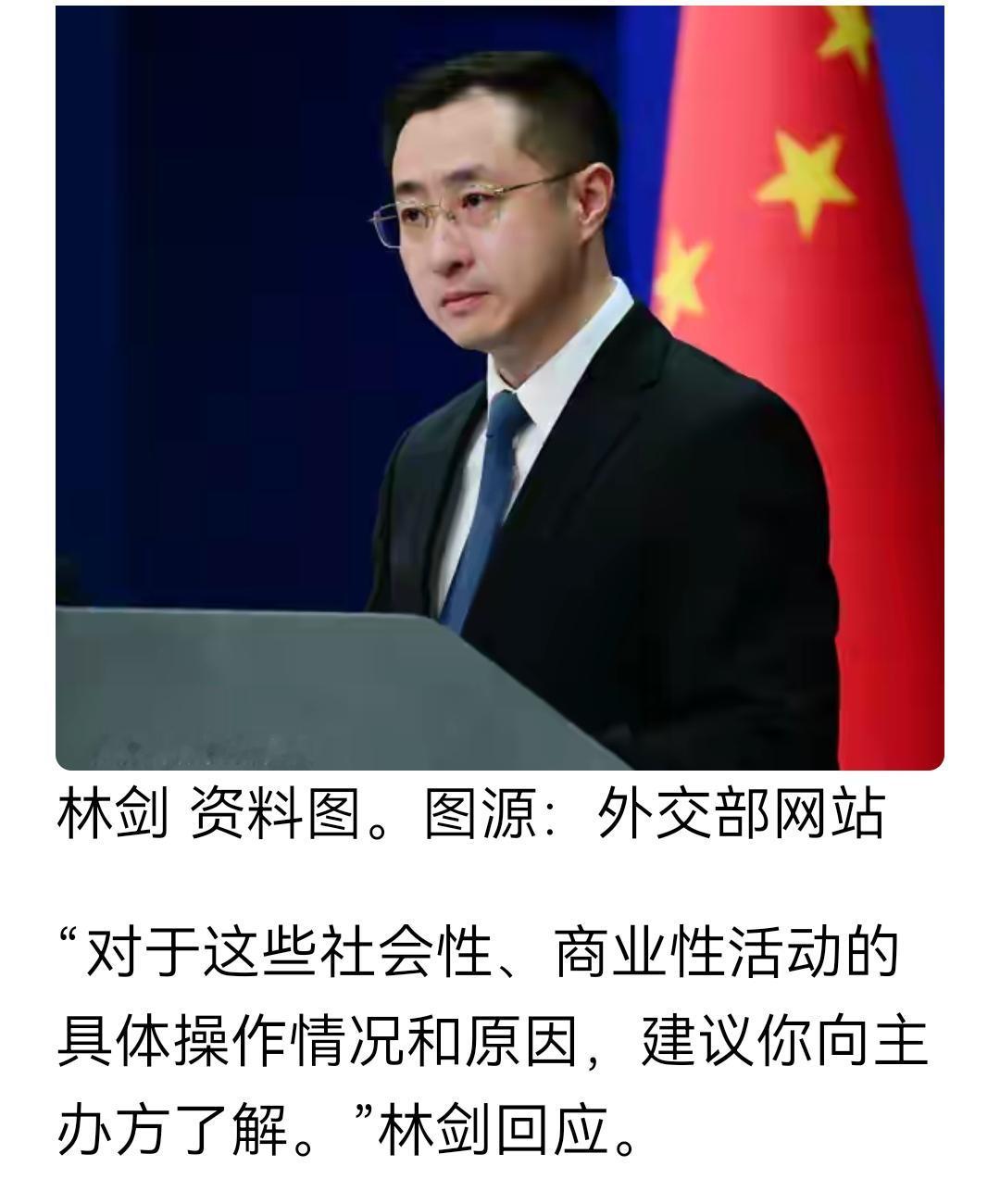 对于这些社会性、商业性演出（为何中止和取消），请向主办方了解情况——官方回答铿锵