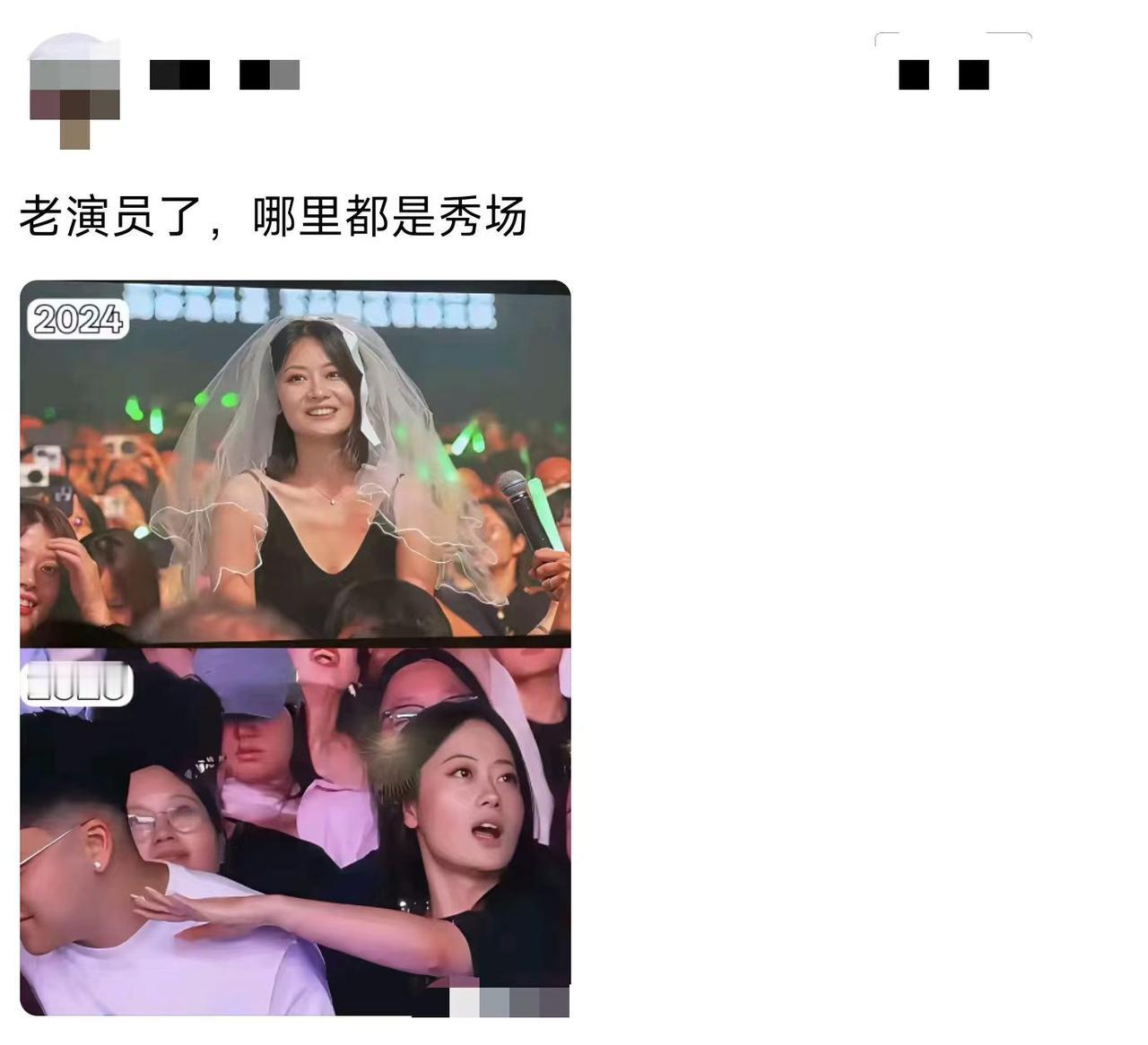 凭啥每次镜头都能逮着她？