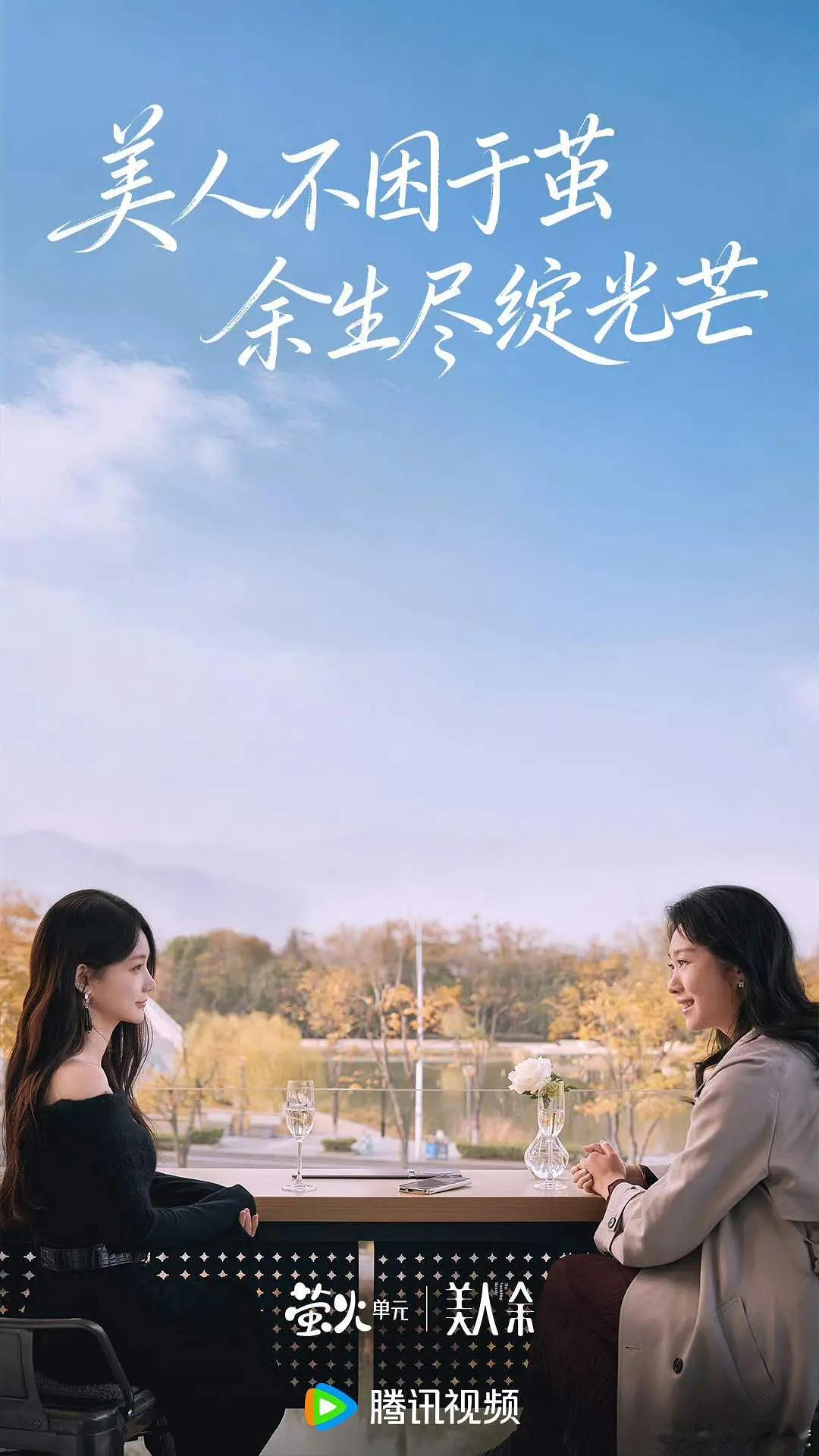 🐧🥝终极对打！李一桐美人余🆚杨紫家业，谁能登顶剧圈之巅？ 