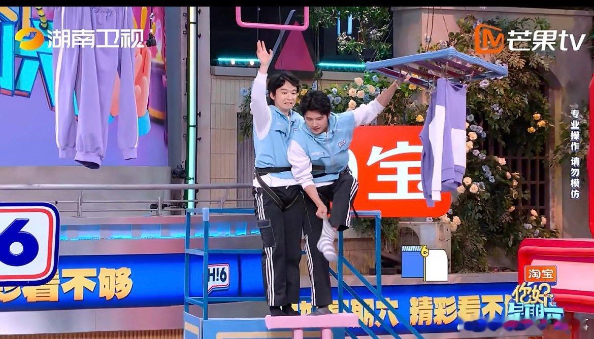 刘昊然猛猛冲就完事儿了 主打一个果断不犹豫！面对高台双人挑战，昊然全程冷静，直接