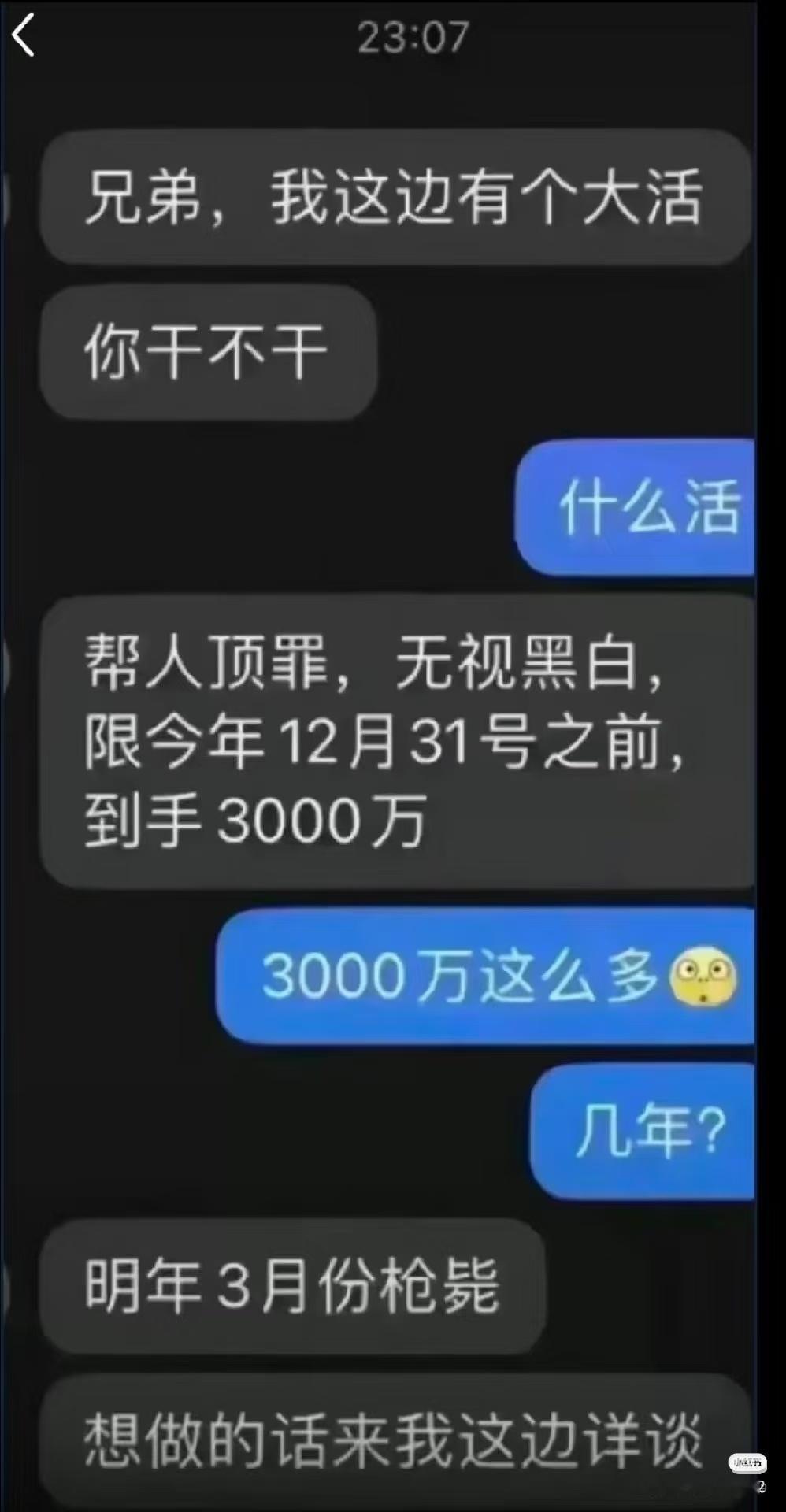 被这条评论笑冒号了！