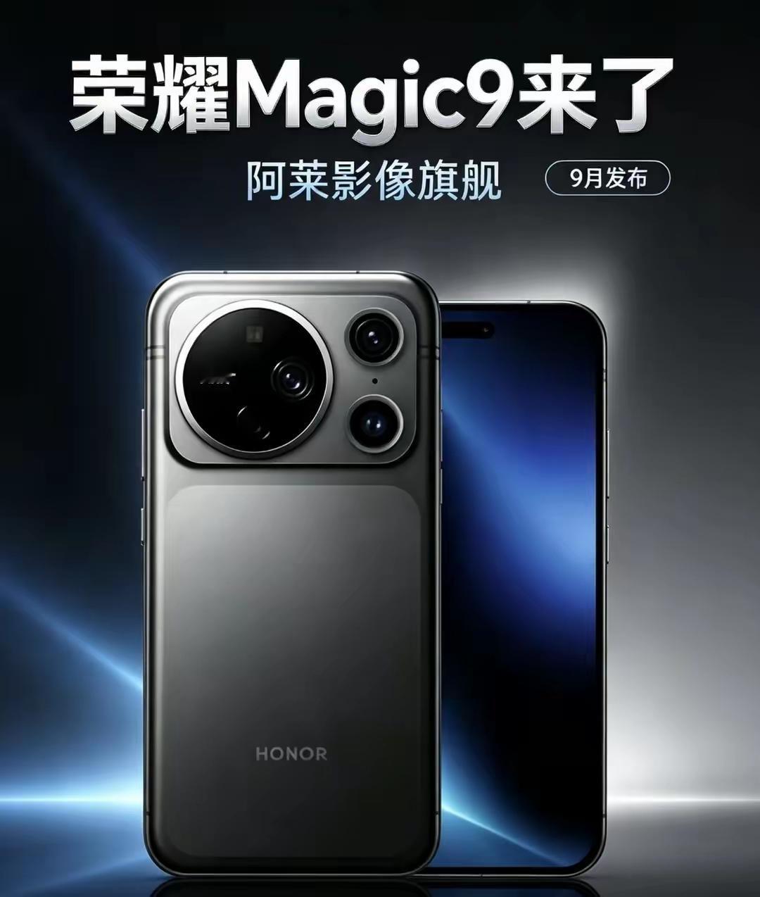 9🈷️你最期待的手机发布会是哪一款？iPhone18？华为Mate90？还是荣