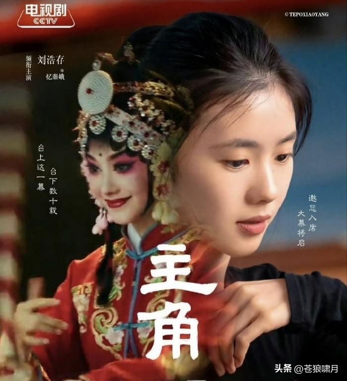 确实如此，忆秦娥成功的背后，是舅舅和全体剧团人的艰辛付出，也是那个时代的文艺人，