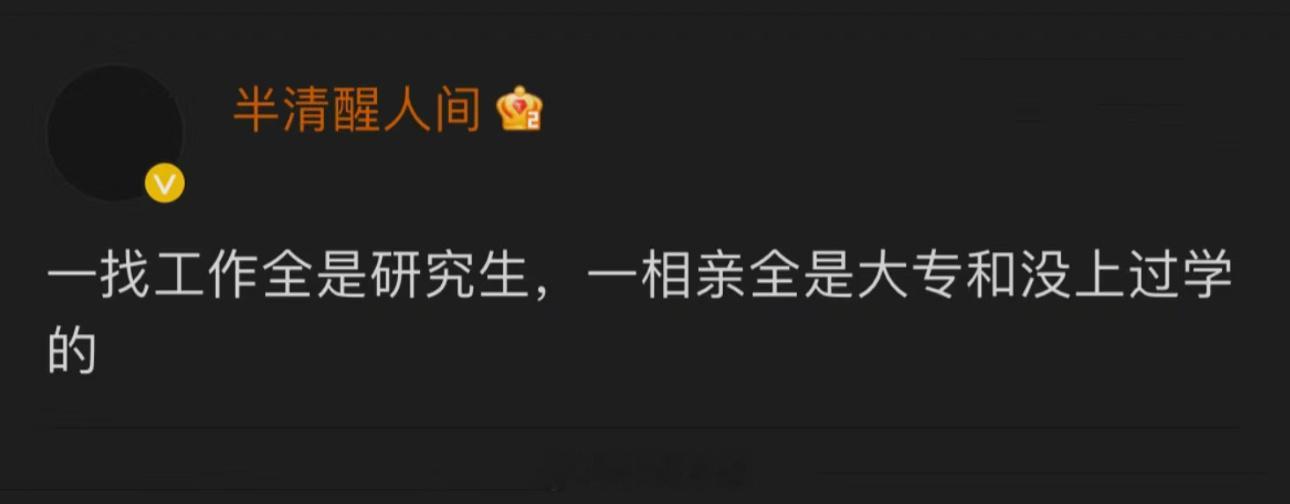 哈哈哈哈哈哈哈哈哈哈哈哈迷惑中的迷惑 ​​​