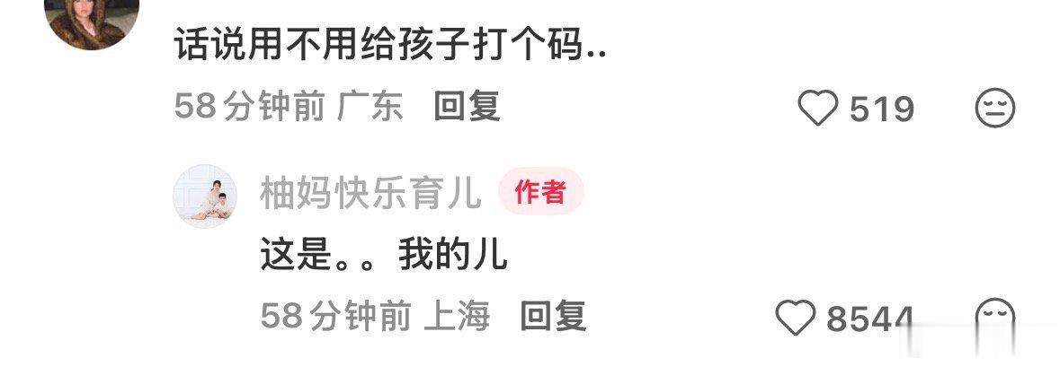 我笑得肚子疼