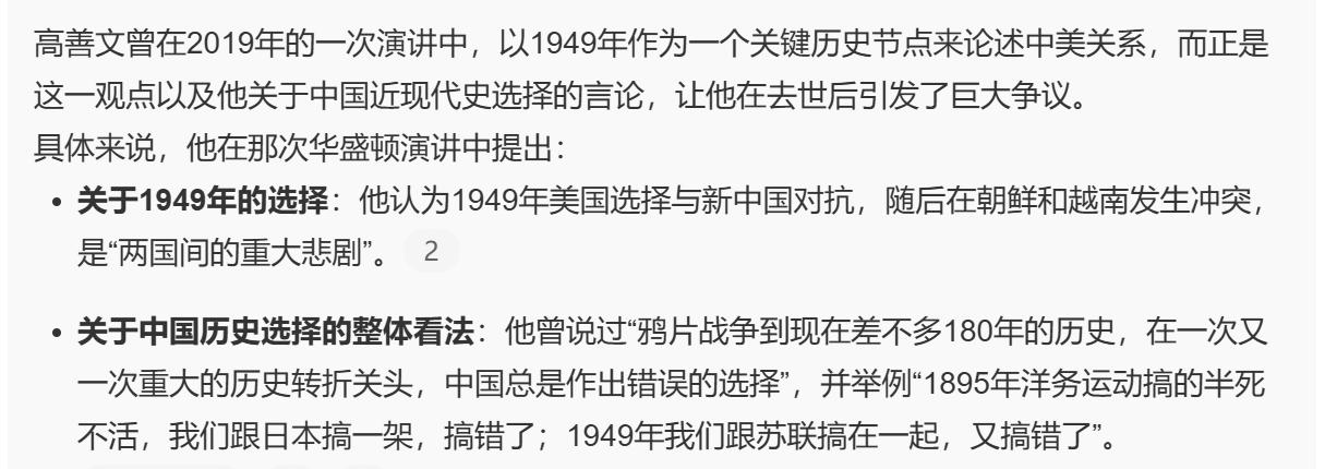 一个人如果在2018年美国发动贸易战的时候，就笃定美国必赢，我们不投降就会输的很