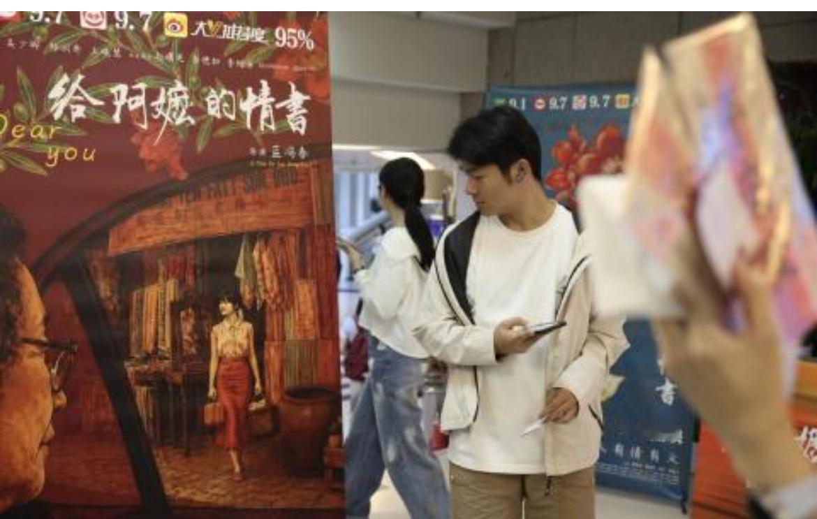 潮州话电影《给阿嬷的情书》走红中国，位于中国北方的中央级官媒在播报电影名字时，因