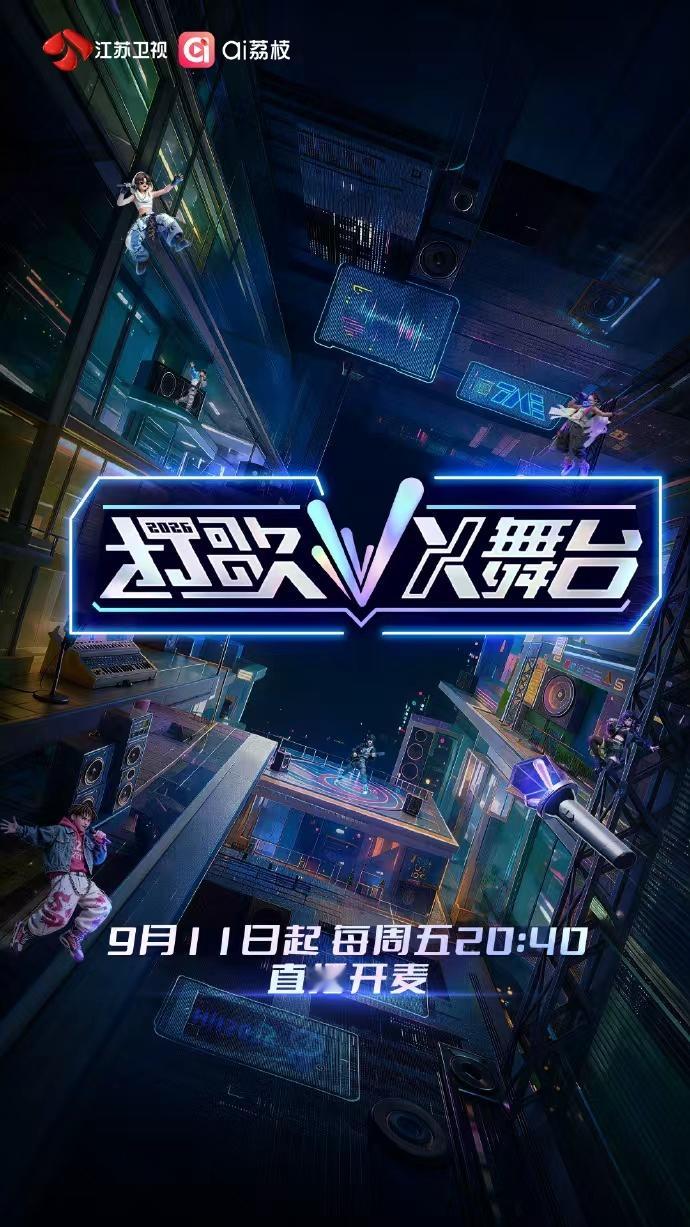 黄磊回应不再参加向往的生活“今年也没有再有这个综艺节目”黄磊回应不再录制《向往的