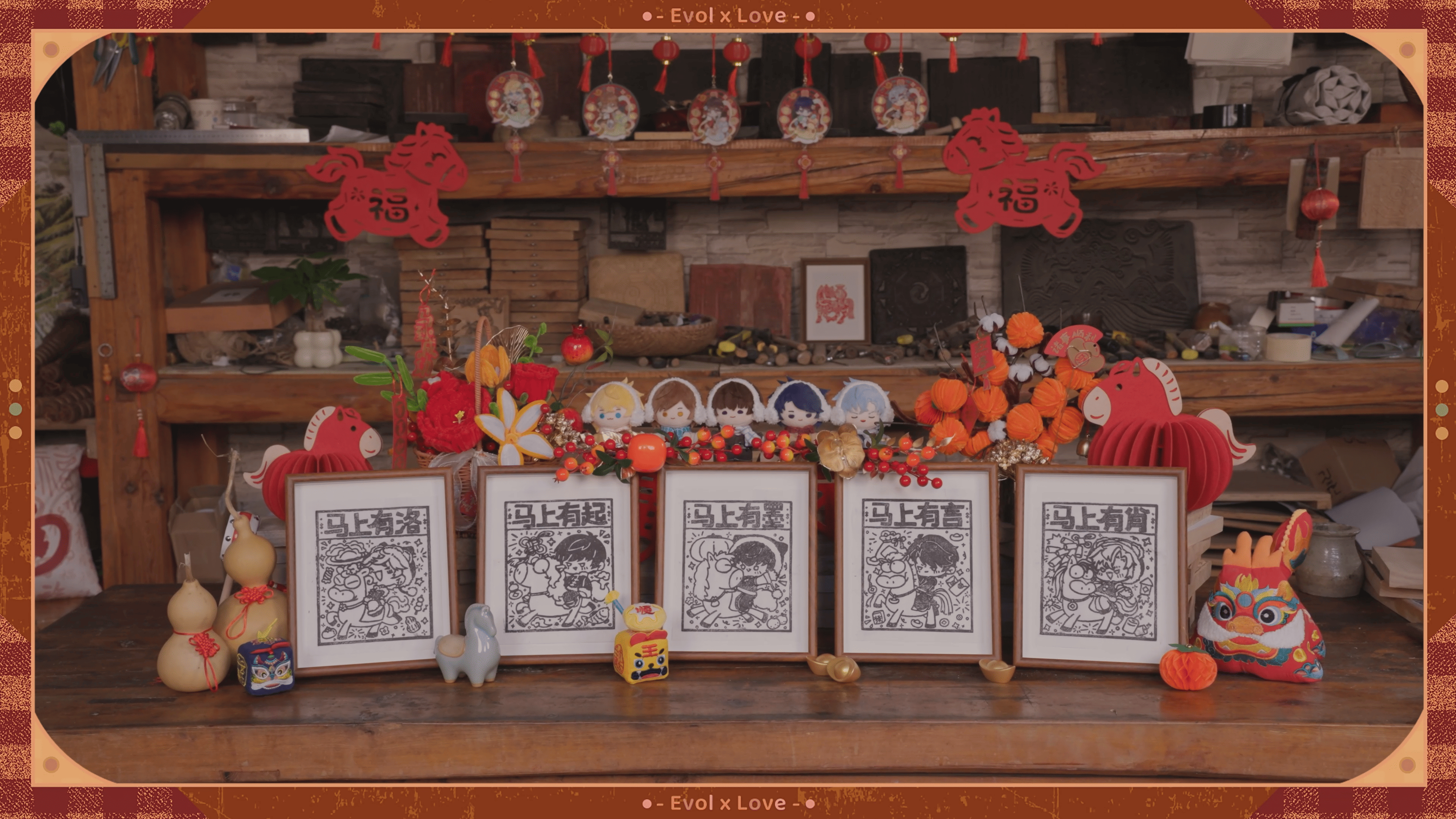 恋与制作人非遗甲马驾到恋与制作人审马积累 大年初一恋语市几位又来送福啦✨ 恋与五