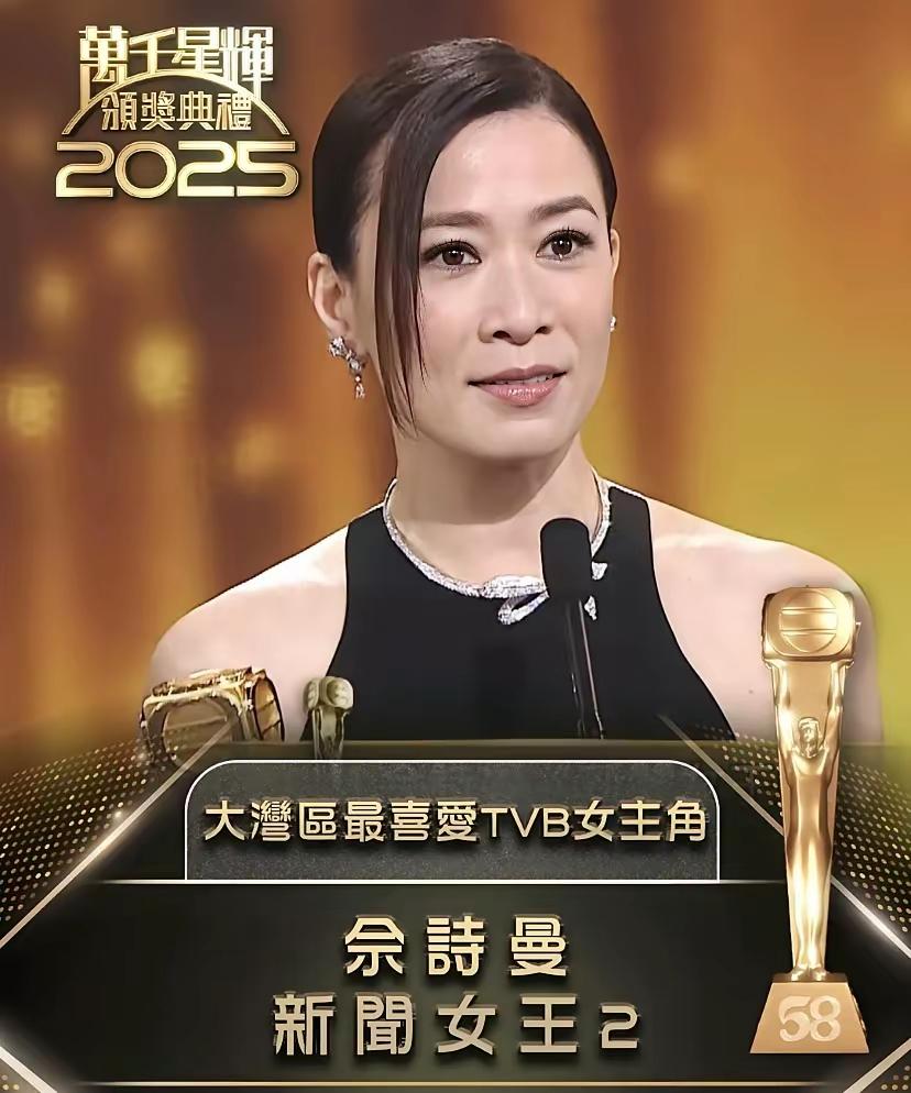 今晚TVB颁奖礼，《新闻女王2》直接把舞台变成自家后花园了——最佳剧集、男女主、