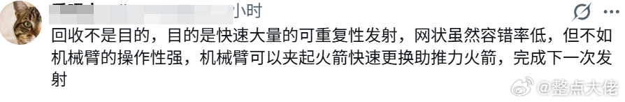 都说土殖之所以土，不懂又要出来装懂，目的只有一个，中必输，美要赢就是了。长征十号
