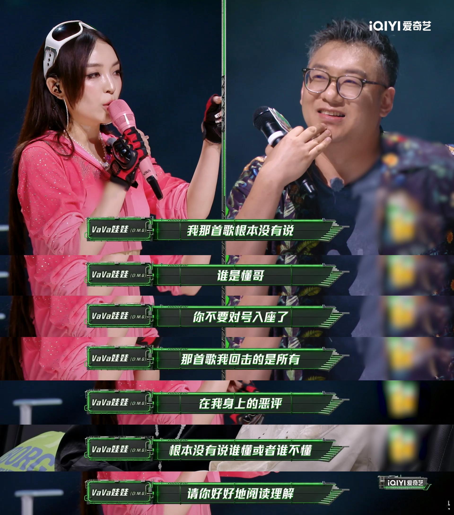 VaVa被指登味重梁源说VaVa的歌登味重 真的心疼VaVa，写歌回击外界恶评，