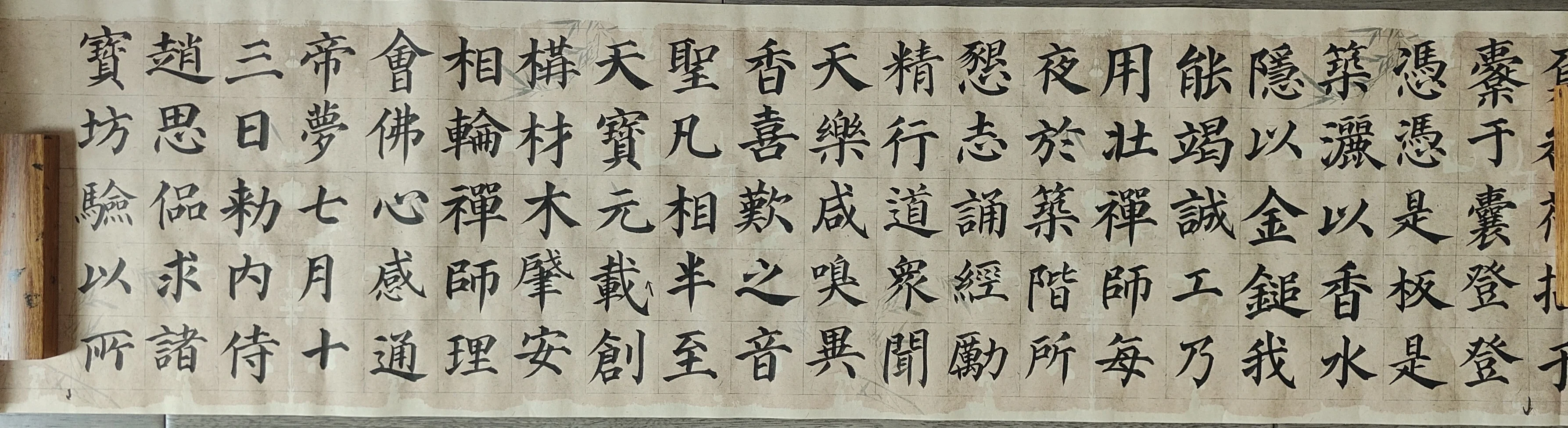 多宝塔第62天