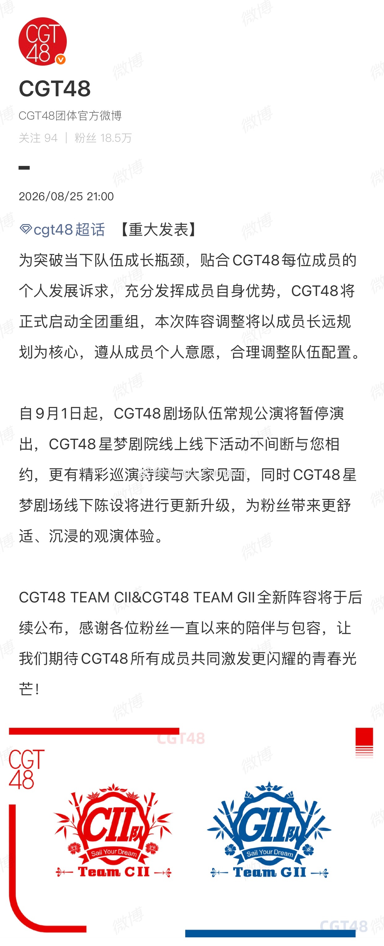 发表了一个众所周知[摊手] ​​​