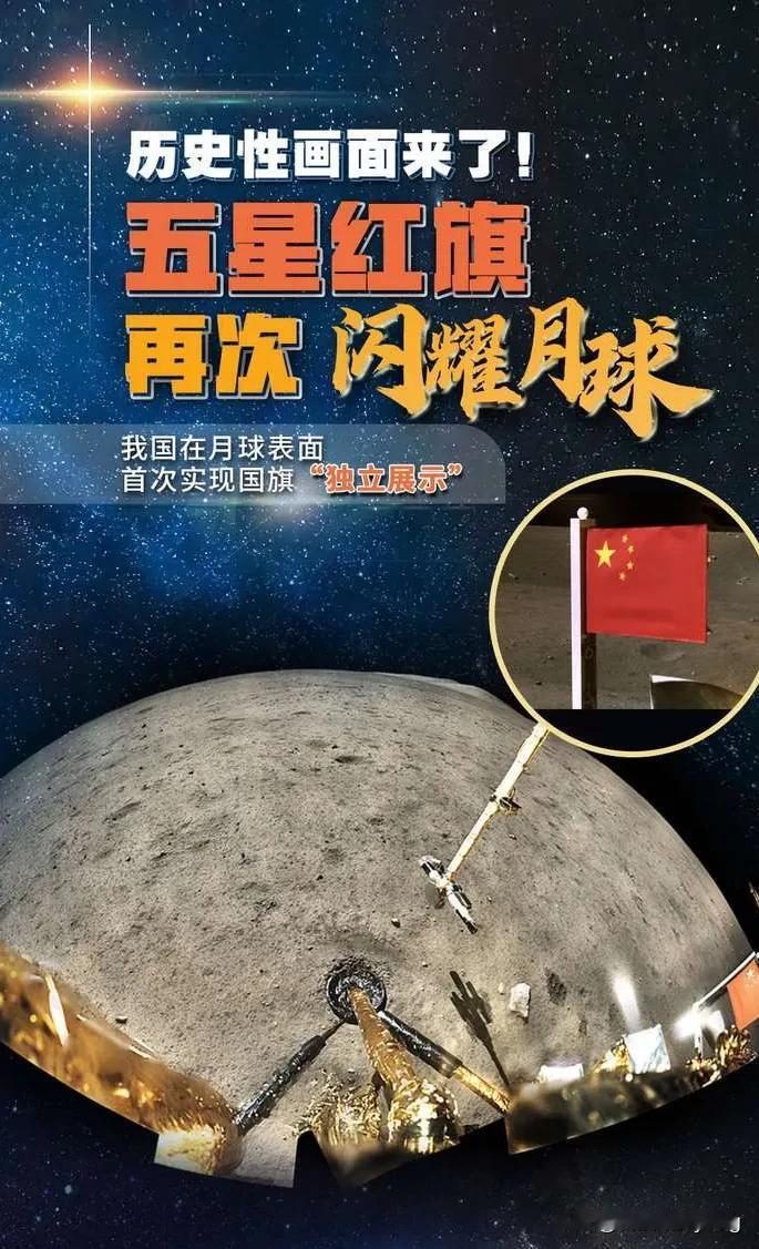 中国人🇨🇳最骄傲的时刻！这一刻！民族自豪感拉满！

最近，还有什么比中国🇨