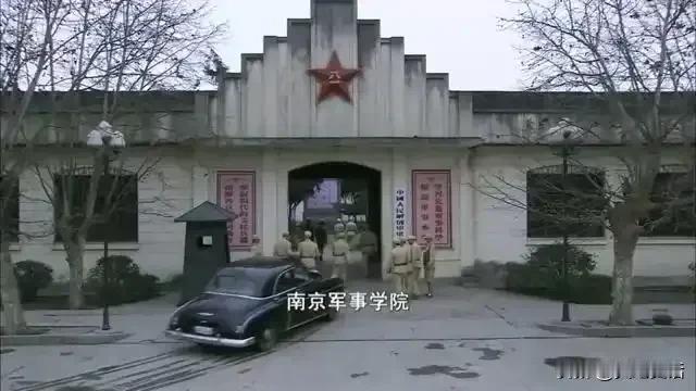 南京军事学院，战役系首批学员52位虎将，5位上将22中将25少将

新中国成立初