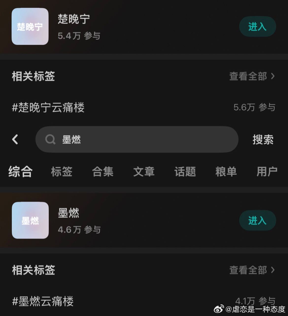 如何评价 