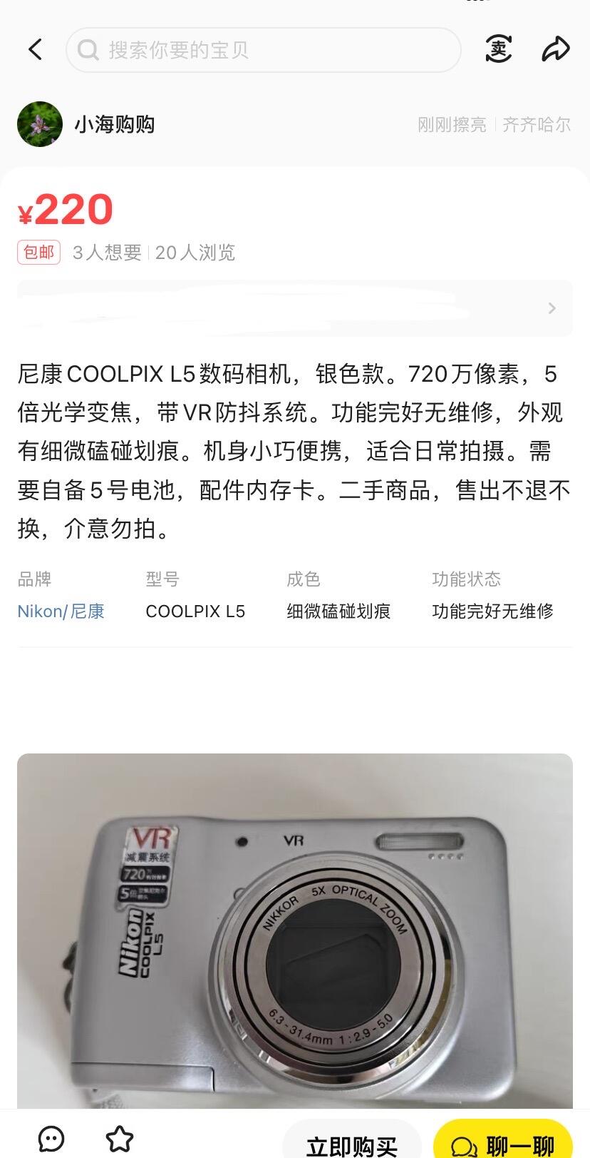 2张左右的ccd真的有很多选择！