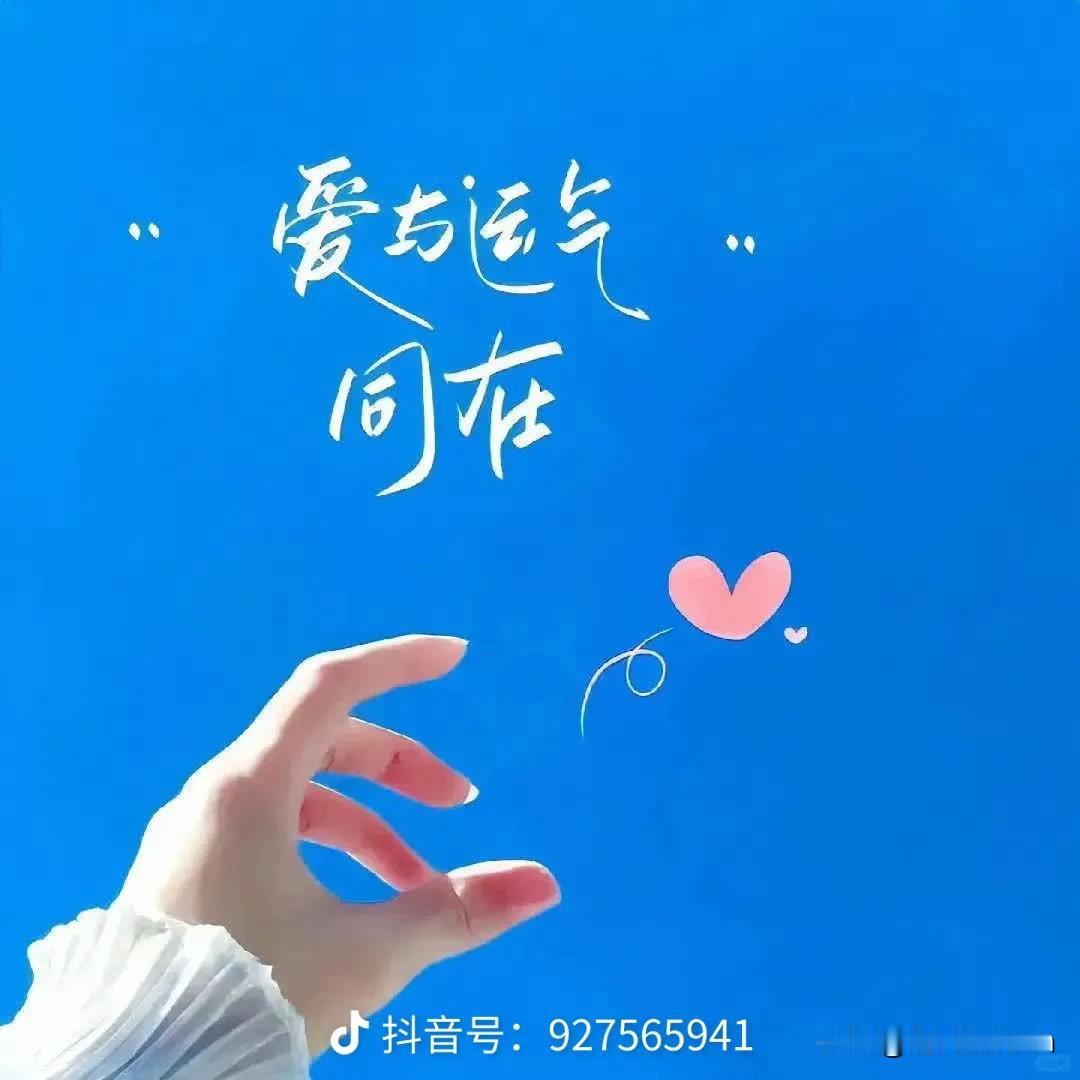 五月的风
吹过千万里
但愿吹到你身边
我托风儿
捎去悄悄话
告诉你我很想你

晚