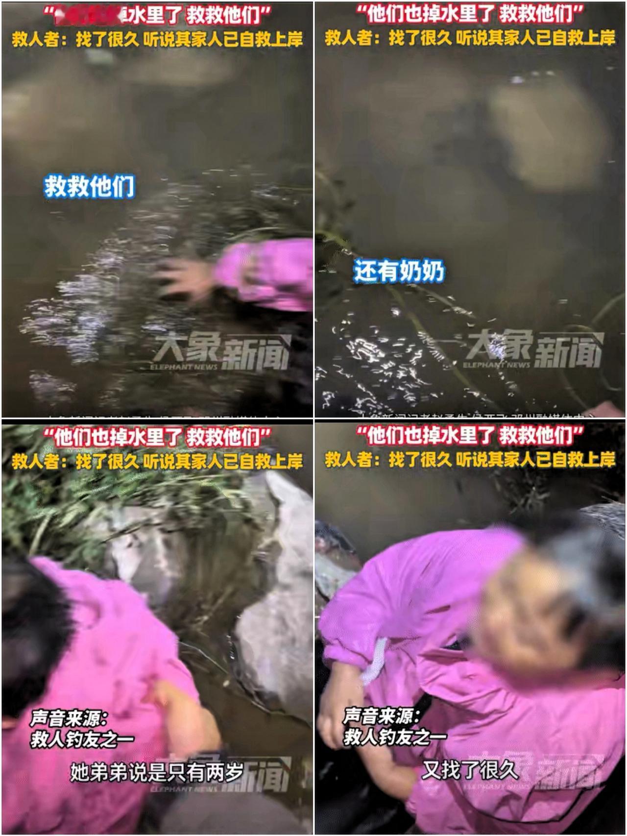 两名男子相约夜钓，钓鱼期间看到远处有红色漂浮物，离他们越来越近，结果放大才看清楚