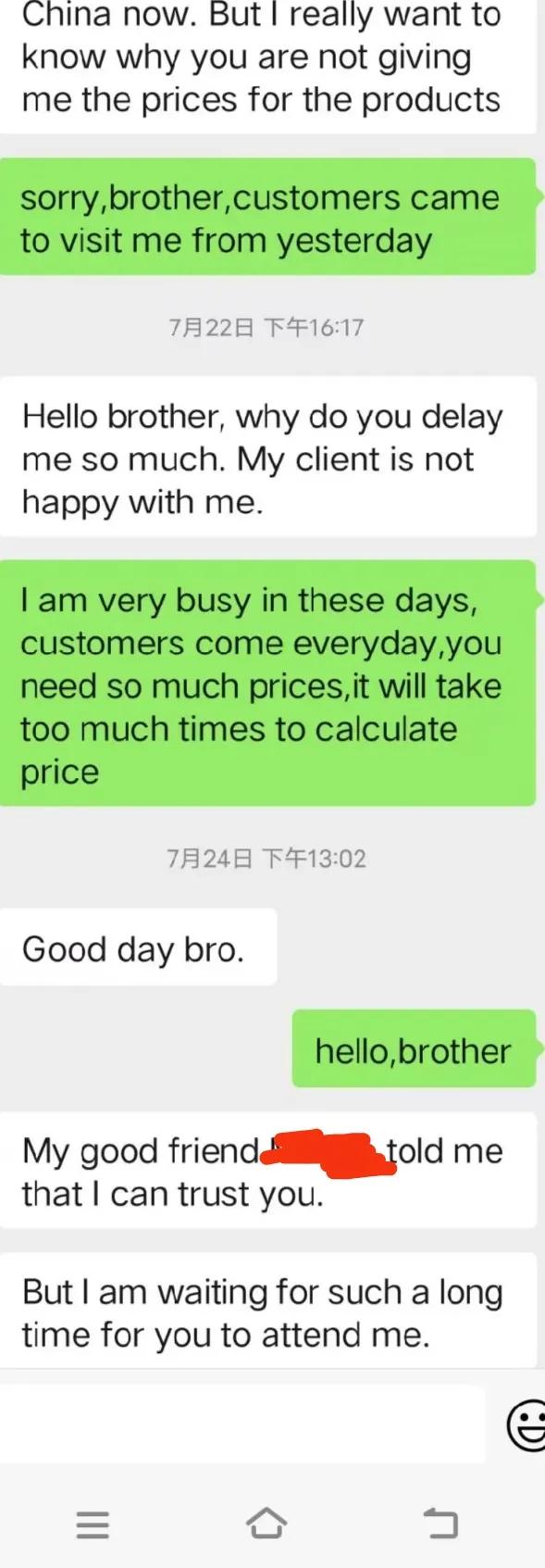 真是难以置信，尼日利亚的客户居然要下单了！有这么快吗？如果是真的，那么这就是老天