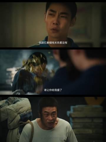 主角秦腔给到夯秦腔有多上头 走进秦腔的世界，便像踏入了一场声势浩大的盛宴，粗犷的