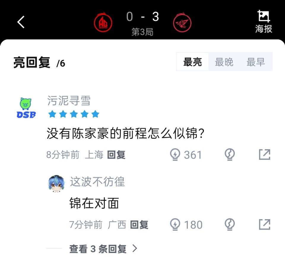 我不知道小意妈到底在足曾什么。钟意穿增高鞋踮起脚尖够得着归期鼻子吗？他俩见面归期