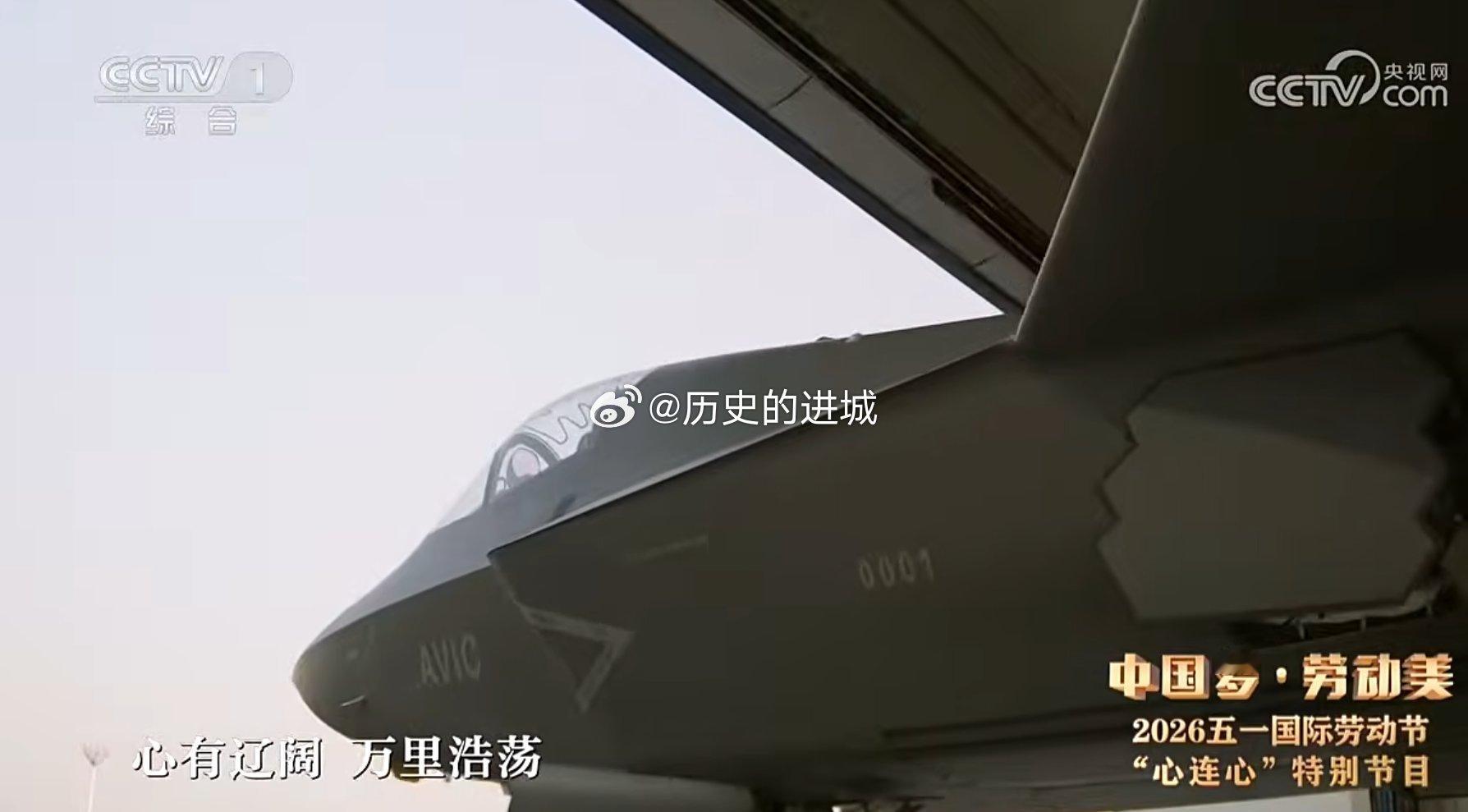 央视节目在五一期间罕见曝光了歼-35A的出口版（J-35AE），用的是军工集团标