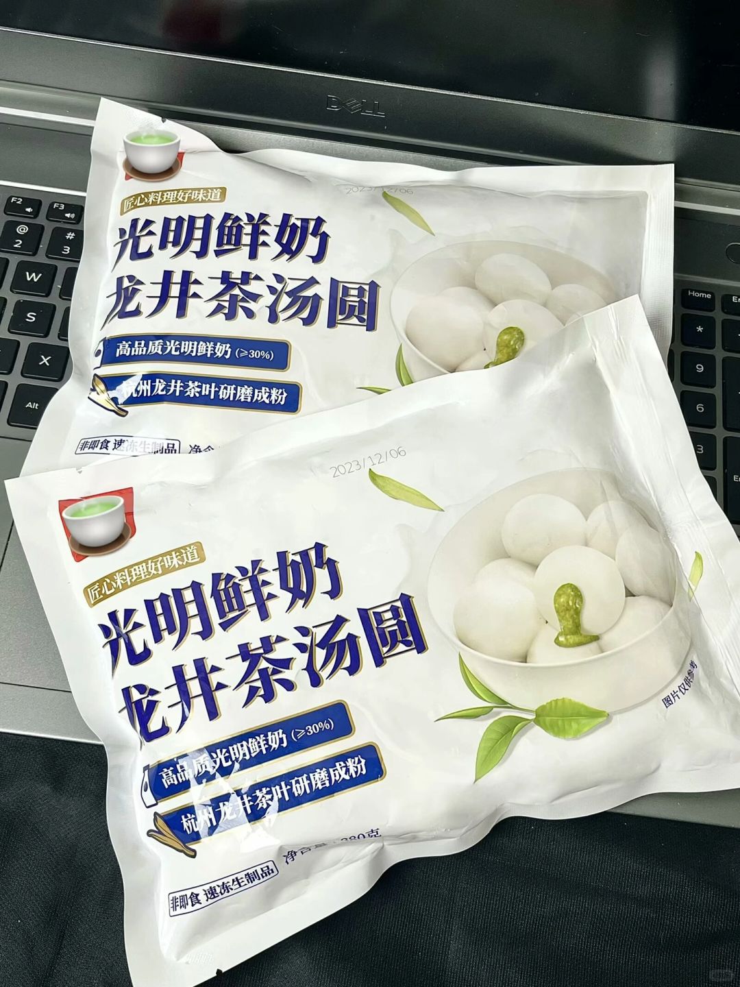鲜奶龙井茶汤圆…你来真的？？