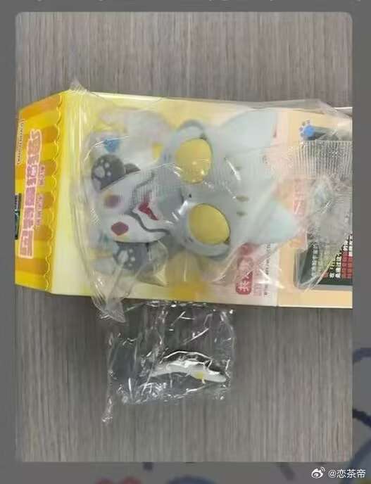 萌成啥了 