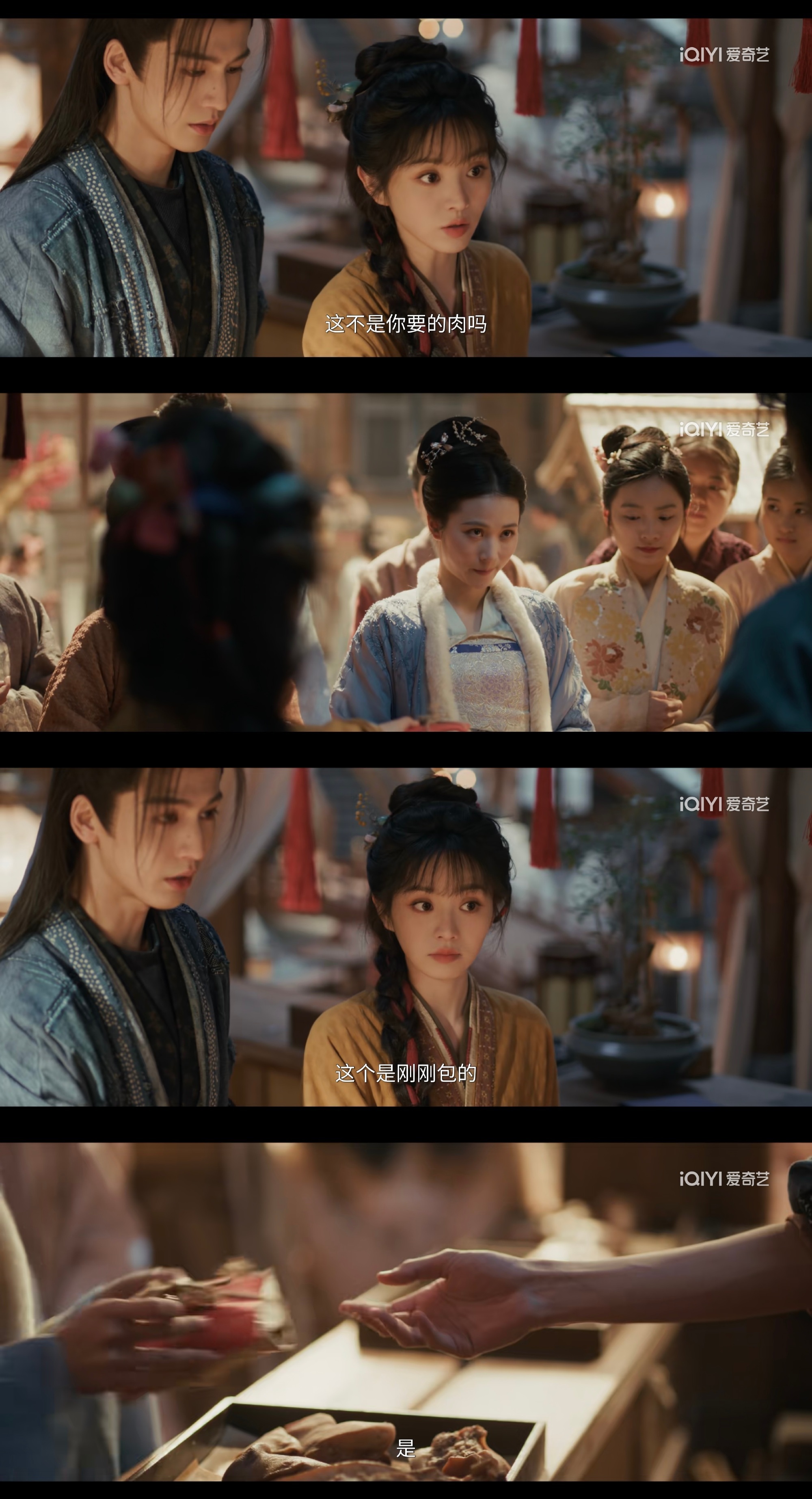 暗河传这段女主大方拿苏暮雨坐地起价赚钱，花痴女也没有轻贱女主，所以为什么逐玉还不