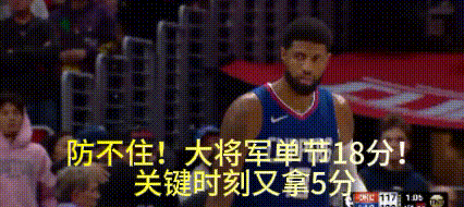防不住，根本防不住！快船拿下西部第二的雷霆，三巨头70+18+19，仅4失误
乔