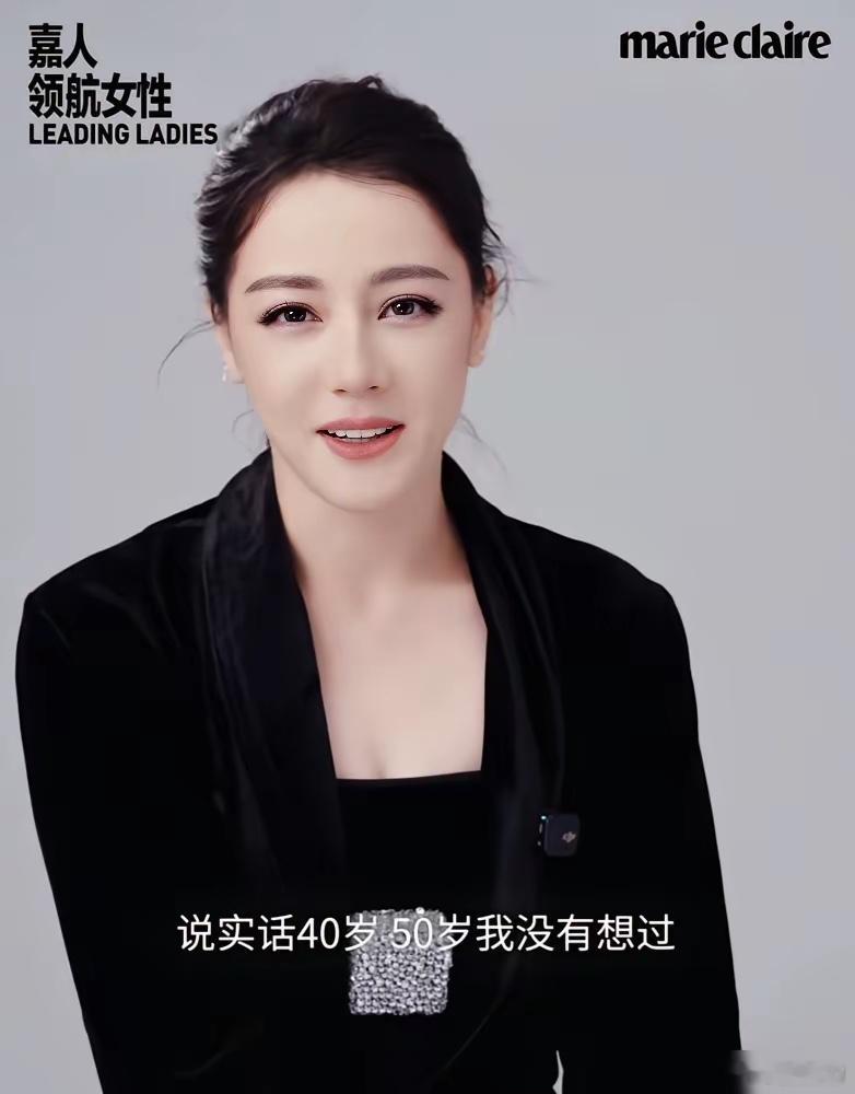 迪丽热巴正面回应不进组，不是没戏拍，而是终于清醒了。 她直言，自己对市面上的剧本