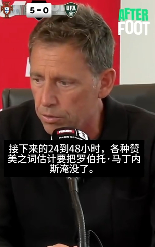 C罗梅开二度全村过年？法国记者：一场毫无含金量的垃圾比赛🤔 