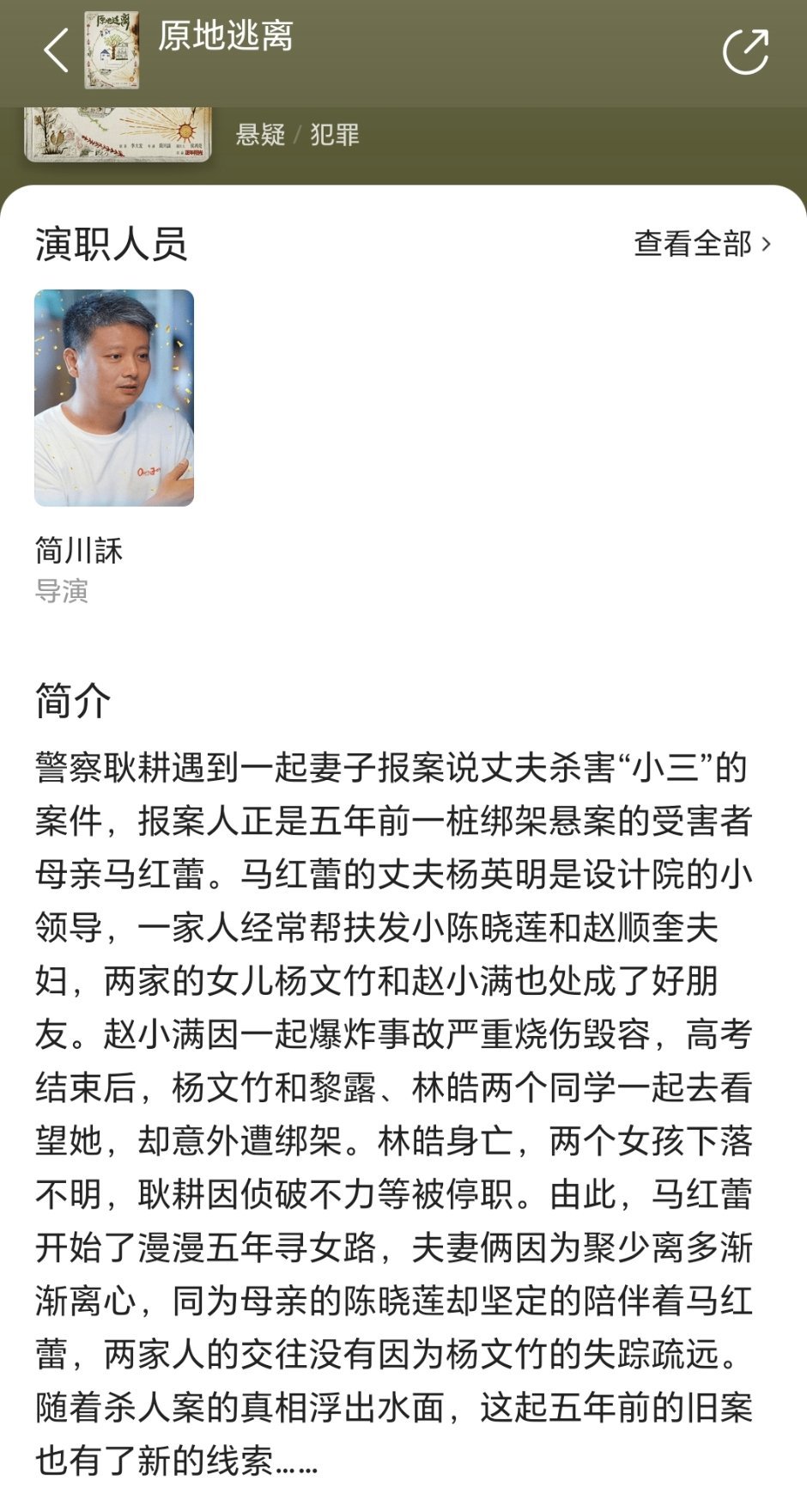 孙俪，秦海璐，冯绍峰，王骁，秦俊杰这个阵容就有意思了，想看娘娘和秦海璐飙戏 最后