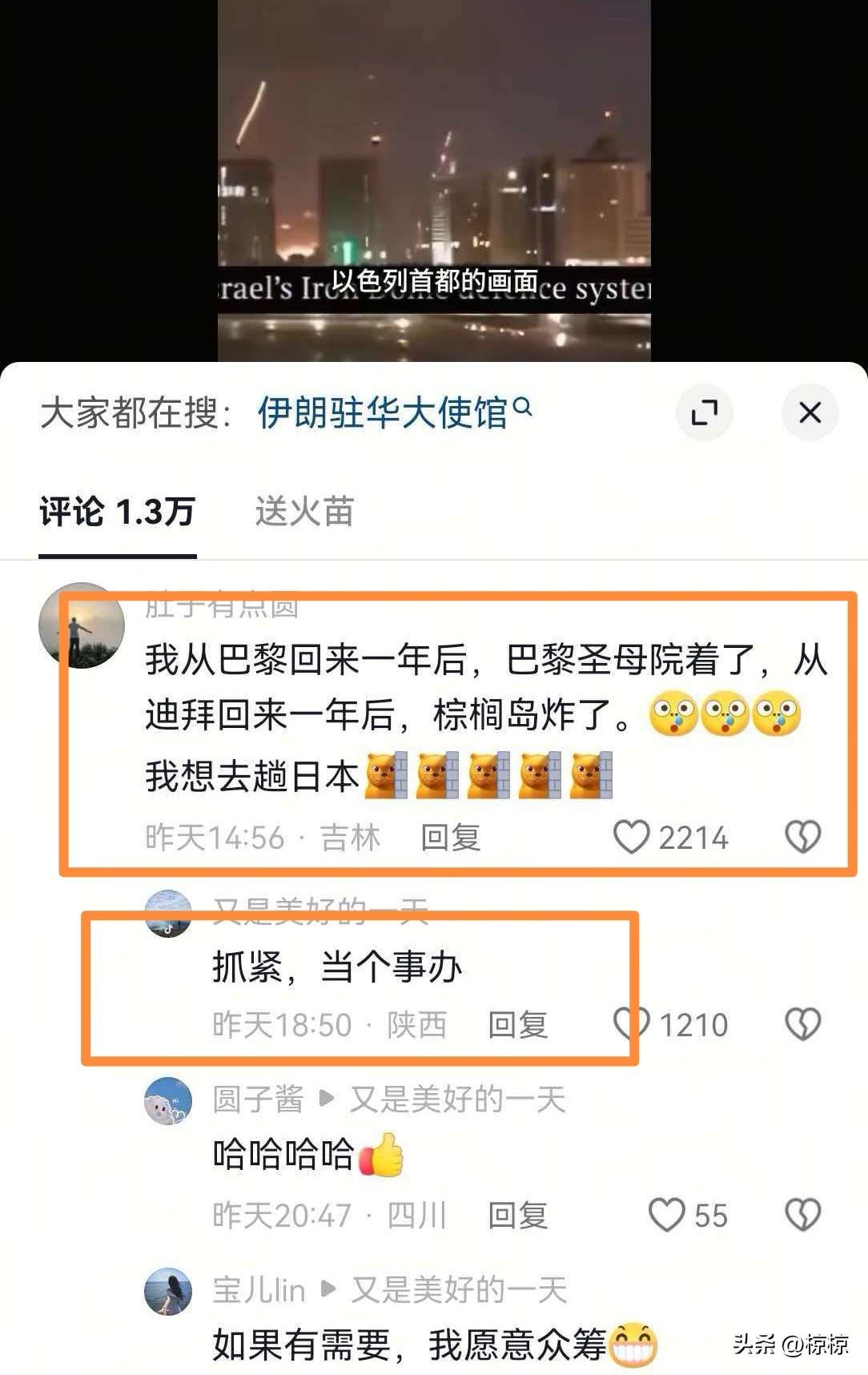 抓紧，当个事办。[泪奔][泪奔][泪奔]