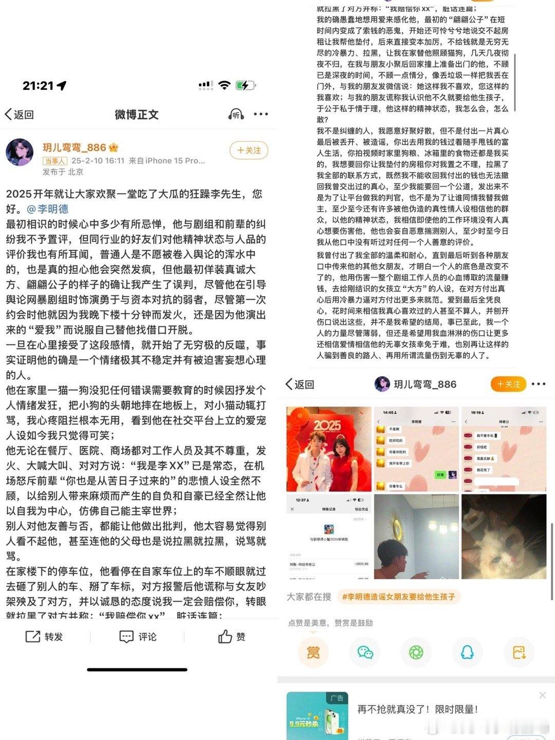 一直觉得他很装 到底谁在心疼 下头死了我真的觉得他可装了 从他控诉剧组开始 我就