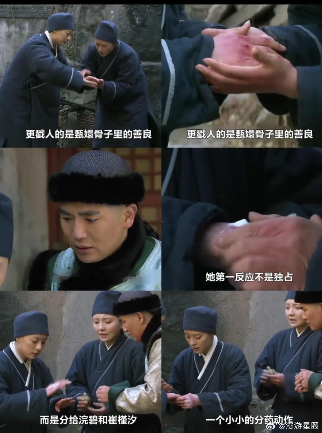 兰香出府vs甄嬛甘露寺 明着看是兰香安稳日常，暗里全是林锦岐在为她扫清障碍，这种