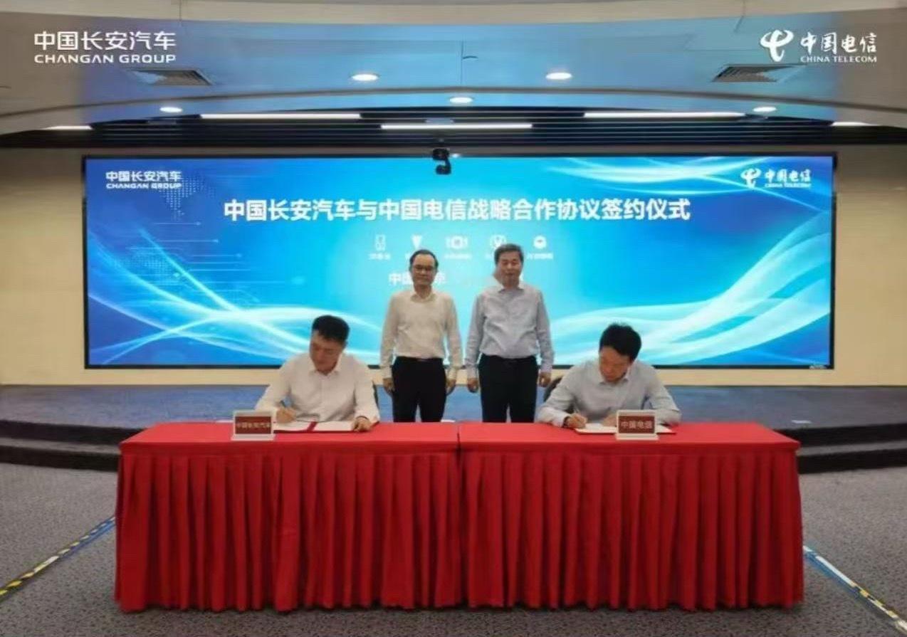 长安汽车 7月22日，中国长安汽车集团有限公司与中国电信集团有限公司在北京签署战