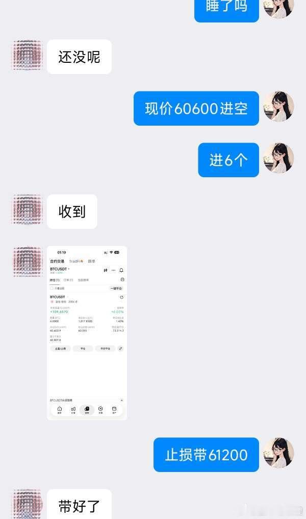 任凭风浪起 稳坐钓鱼台。方向决定成败 心态才是决定收益的关键。60600布局的高