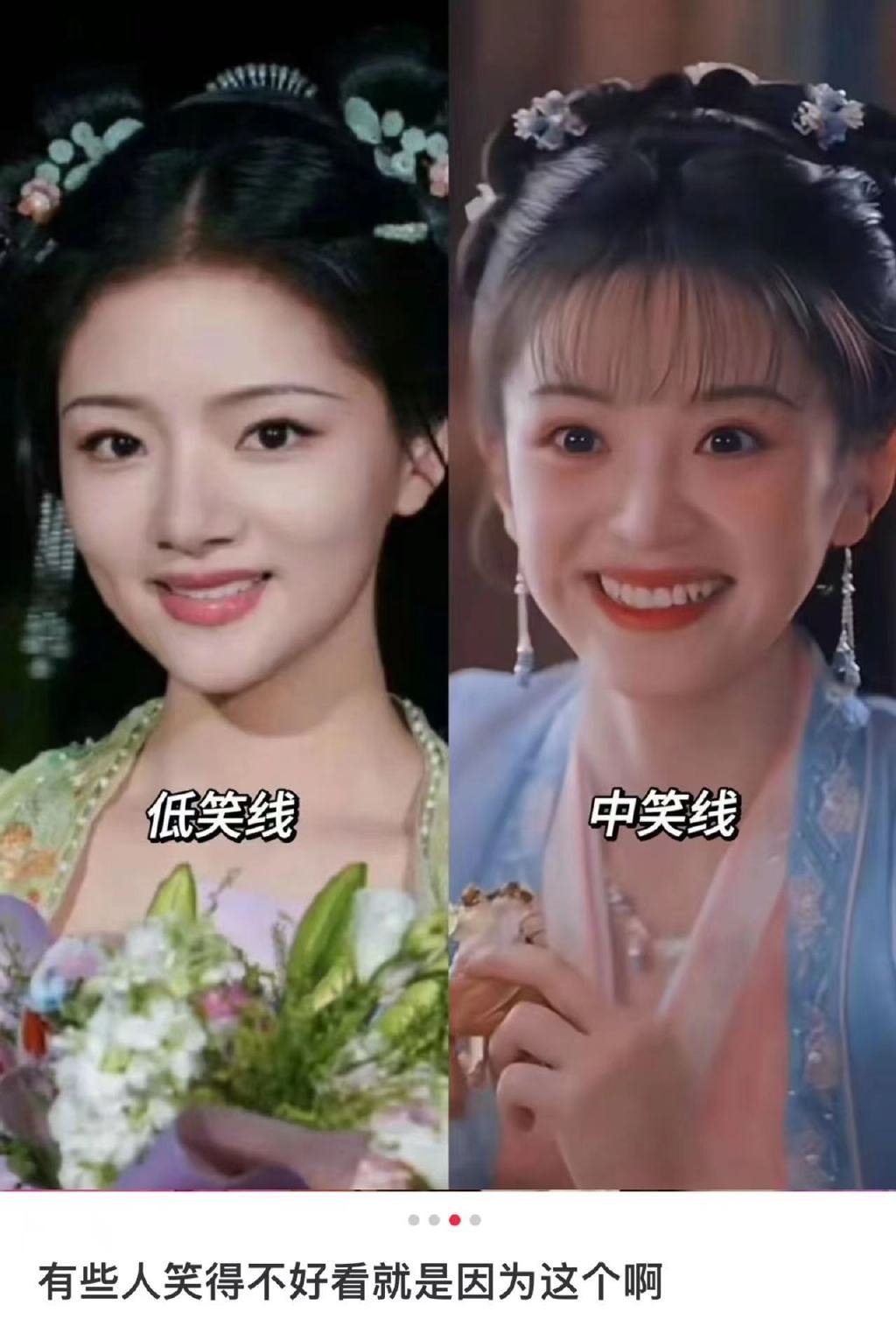 有些人笑得不好看就是因为这个啊 ​​​