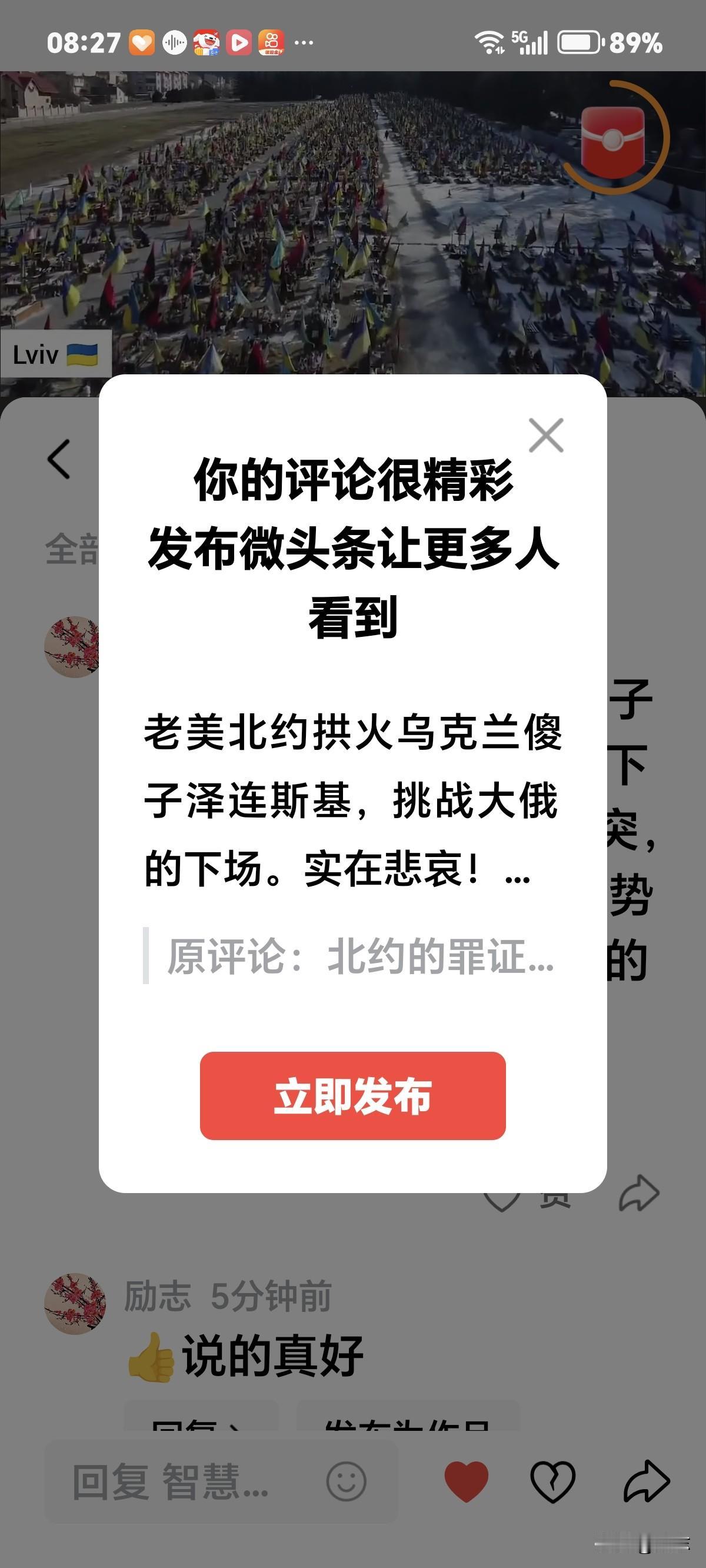 老美北约拱火乌克兰傻子泽连斯基，挑战大俄的下场。实在悲哀！俄乌冲突，极大地缓解了