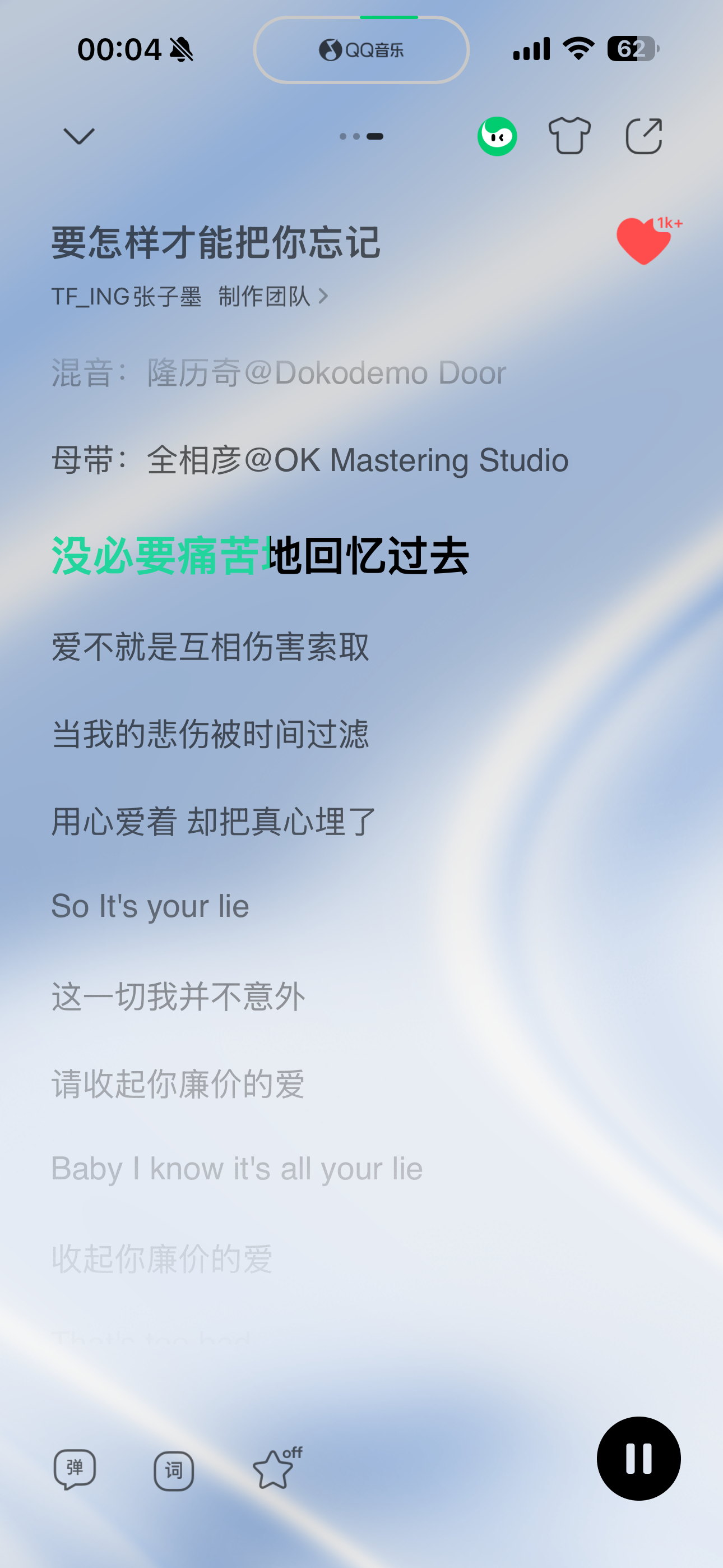 没有前奏的歌和强吻有什么区别 